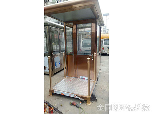 玫瑰金崗?fù)?